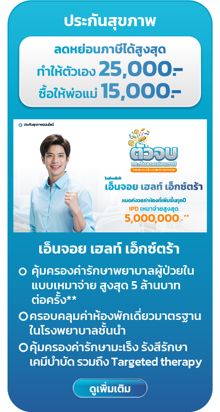 card-health