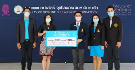 OCEAN LIFE ไทยสมุทร มอบชุด PPE จำนวน 100 ชุด จากกิจกรรม “โอชิชวนให้”