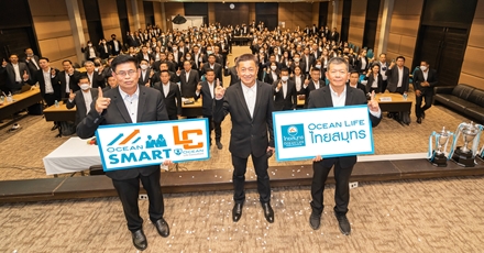 OCEAN LIFE ไทยสมุทร ผนึกพลังฝ่ายขายทั่วประเทศ KICK OFF 2023