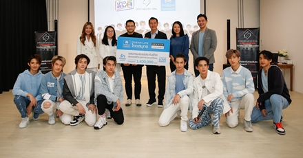 OCEAN LIFE ไทยสมุทร ส่งพลังความรักสนับสนุนโครงการ STAR SEARCH IDOL