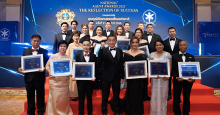 ยกทัพคว้ารางวัล "คุณวุฒิตัวแทนยอดเยี่ยมแห่งชาติ” ครั้งที่ 23 ประจำปี 2566