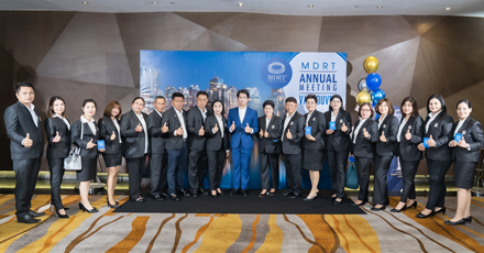 OCEAN LIFE ไทยสมุทร ยกขบวนที่ปรึกษาประกันชีวิต MDRT ร่วมงาน CELEBRATE MDRT THAILAND FIRST TIME 2023