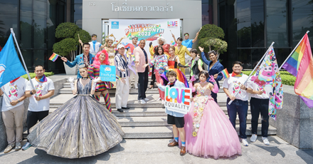 LET’S LOVE PRIDE MONTH 2023 เปิดตัว “กรมธรรม์คู่ชีวิต” พร้อมโปรเด็ดเฉพาะคู่รัก LGBTQIA+