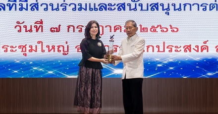 นุสรา (อัสสกุล) บัญญัติปิยพจน์ CEO แห่ง OCEAN LIFE ไทยสมุทร  รับรางวัล “บุคคลดีเด่นด้านการต่อต้านการทุจริต ประจำปี 2566”