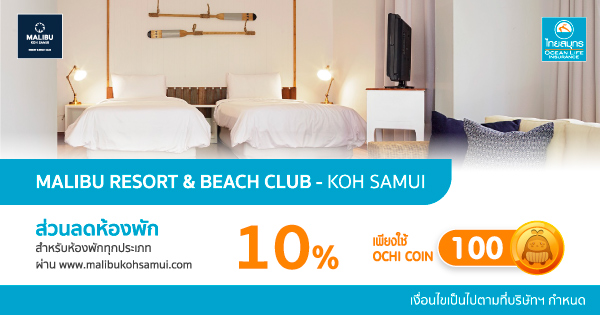 redeem-a-discount-code-at-malibu-resort-beach-club-koh-samui