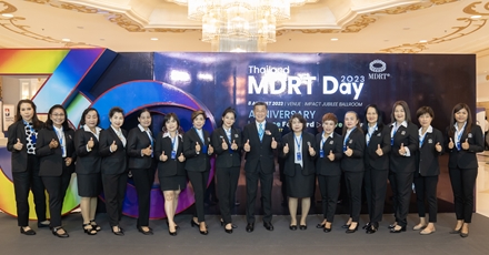 OCEAN LIFE ไทยสมุทร ยกทัพที่ปรึกษาด้านการประกันชีวิต ร่วมงาน MDRT DAY 2023