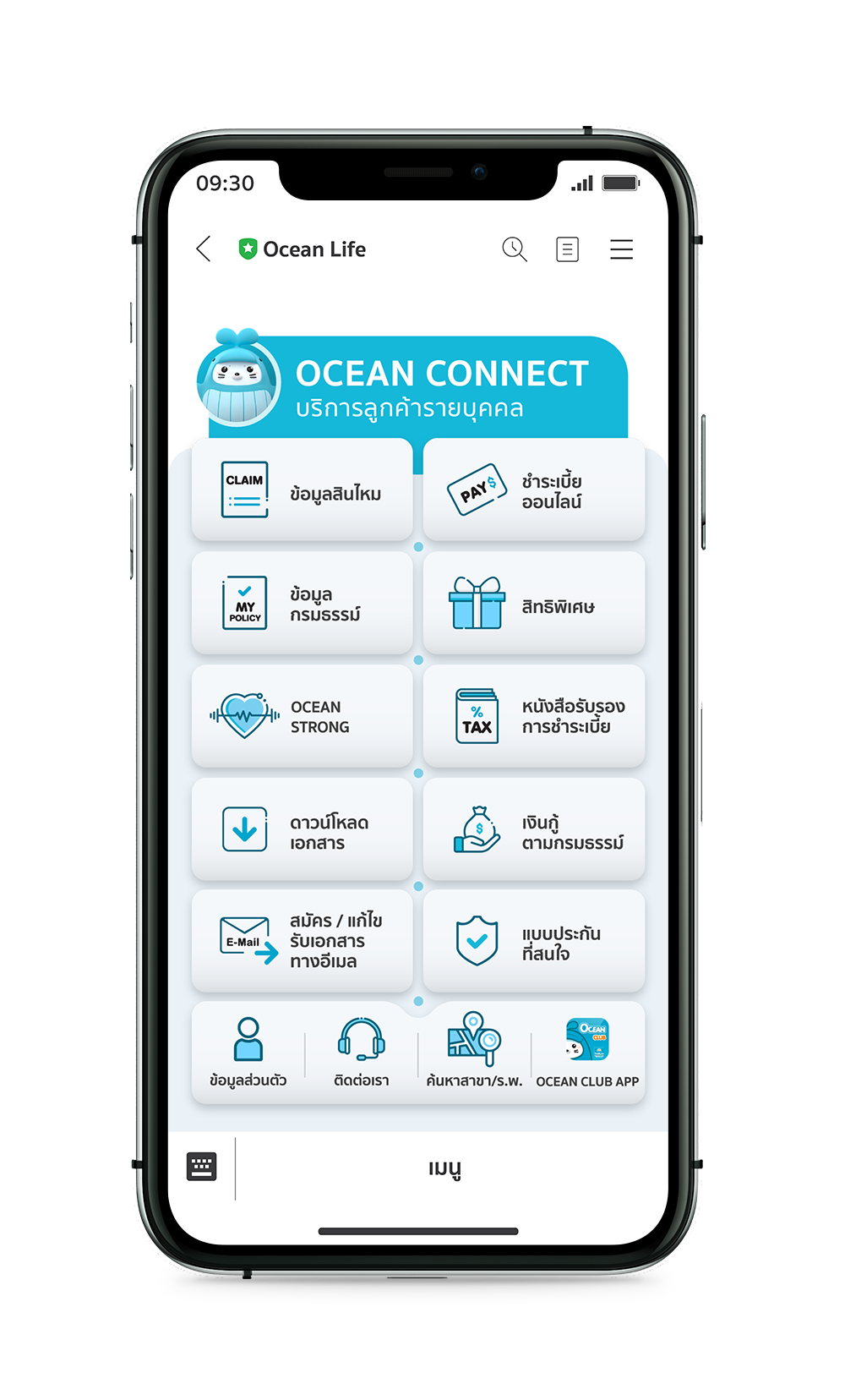 OCEAN CONNECT