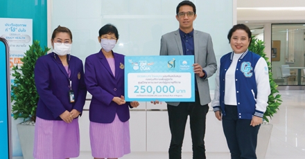 OCEAN LIFE ไทยสมุทร ส่งมอบเงินจากทุกก้าว…ให้กองทุนศิริราชเพื่อผู้สูงวัย