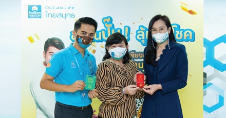 ภาพบรรยากาศการมอบรางวัลครั้งที่ 6 โครงการ OCEAN LIFE ไทยสมุทร สแกนปั๊บ ลุ้นรับโชค
