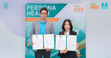 OCEAN LIFE ไทยสมุทร จับมือ สสส. แชร์คลังข้อมูลสุขภาพ "Persona Health สื่อเฉพาะคุณ"