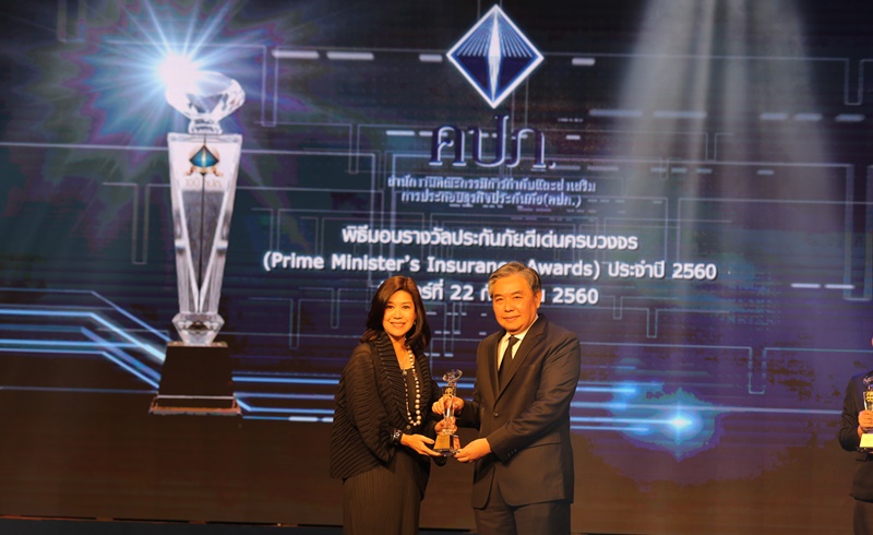 รางวัลบริษัทประกันชีวิตที่มีการบริหารงานดีเด่น อันดับ 3 ประจำปี 2559 ต่อเนื่องเป็นปีที่ 2