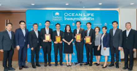 OCEAN LIFE THANKS FOR YOUR LOVE 2023