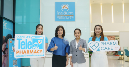 OCEAN LIFE ไทยสมุทร จับมือ Pharmcare เปิดนวัตกรรมบริการ ปรึกษาเภสัชกรออนไลน์ ครั้งแรก!