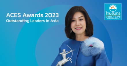นุสรา (อัสสกุล) บัญญัติปิยพจน์ ใช้ความรักเป็นพลัง รับรางวัลผู้นำองค์กรที่โดดเด่นแห่งเอเชีย ACES AWARDS 2023