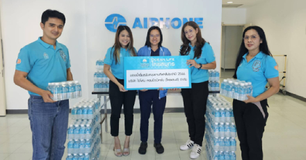 มอบน้ำดื่มสนับสนุนงานกีฬาสี บริษัท ไอโฟน คอมมิวนิเคชั่น (ไทยแลนด์) จำกัด