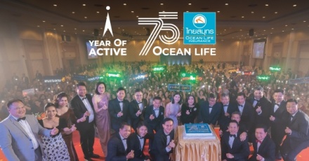 OCEAN LIFE ไทยสมุทร รวมพลังที่ปรึกษาประกันชีวิต 4 ภูมิภาคทั่วประเทศ ก้าวสู่ปีที่ 75 เดินหน้าดูแลชีวิตและสุขภาพคนไทย