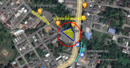 แปลงที่ดินพังงา