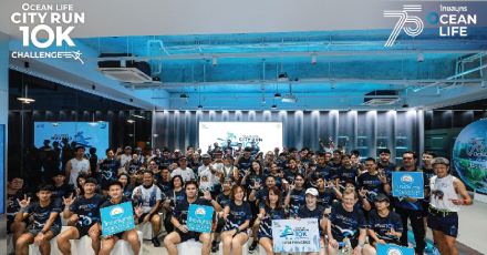บรรยากาศงานวิ่ง OCEAN LIFE CITY RUN 10K CHALLENGE