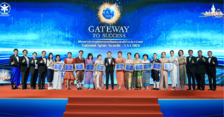 OCEAN LIFE ไทยสมุทร ยกขบวนรับรางวัลคุณวุฒิตัวแทนยอดเยี่ยมแห่งชาติ ครั้งที่ 24 ประจำปี 2567