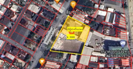 แปลงที่ดินเบญจางค์อุดรธานี