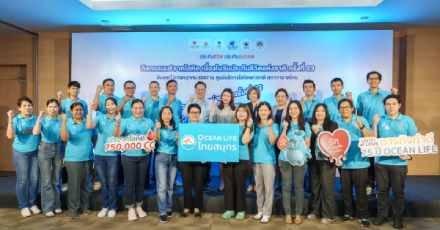 OCEAN LIFE ไทยสมุทร ต่อยอดภารกิจความดี 75 ปี OCEAN LIFE บริจาคโลหิต 750,000 ซีซี