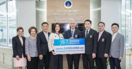 OCEAN LIFE ไทยสมุทร มอบเงินสนับสนุนด้านสุขภาพ 3 ล้านบาทให้แก่มูลนิธิรามาธิบดี