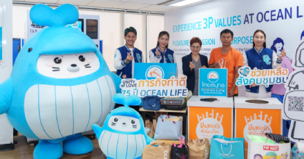 ภารกิจทำดีในโอกาสครบรอบ 75 ปี ร่วมบริจาคของให้ร้านปันกัน