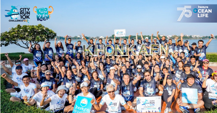 บรรยากาศงานวิ่ง OCEAN LIFE CITY RUN 10K CHALLENGE 4 Regions จ.ขอนแก่น