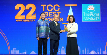 OCEAN LIFE ไทยสมุทร รับรางวัลจรรยาบรรณดีเด่น หอการค้าไทยปีที่ 22 พ.ศ. 2567