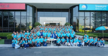 ครบรอบ 76 ปี ใช้พลังความรักขับเคลื่อนธุรกิจ เพื่อส่งมอบอนาคตที่ยั่งยืนให้กับทุก Generation