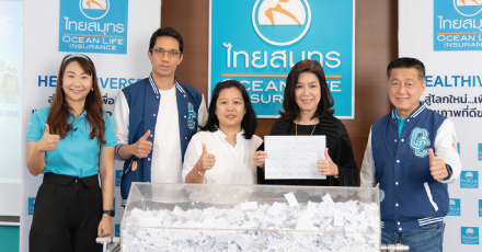 จับรางวัลแคมเปญ OCEAN LIFE ไทยสมุทร ฉลองครบรอบ 75 ปี แจกทอง 75 บาท (ครั้งที่ 4)