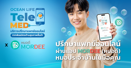 TELEMED x MorDee Application