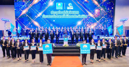OCEAN LIFE ไทยสมุทร รวมพลังที่ปรึกษาประกันชีวิตจัดงาน Kick Off 2025