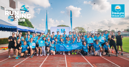 ภาพบรรยากาศกิจกรรม “OCEAN LIFE RUNNING CLUB - Love Starts With Your Health”