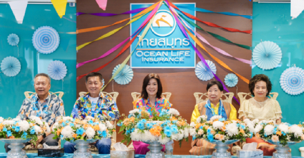 OCEAN LIFE Songkran Festival 2025” ร่วมสืบสานประเพณีไทย เติมความสุขต้อนรับปีใหม่ไทย