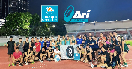 OCEAN LIFE ไทยสมุทร ชวนลูกค้าเข้าร่วมโปรแกรมวิ่งกับ Ari Run Club