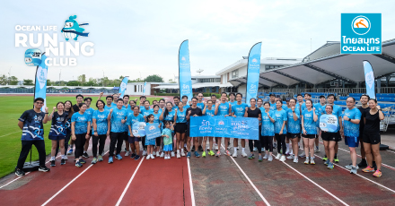 ภาพบรรยากาศกิจกรรม “OCEAN LIFE RUNNING CLUB - Love Starts With Your Health” ครั้งที่ 3