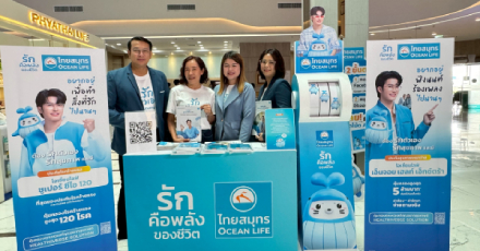 HEALTHIVERSE SOLUTION สนับสนุนให้คนไทยมีสุขภาพดี ในงานเสวนา “ไขความลับ ปรับสมดุล คุมเบาหวาน”