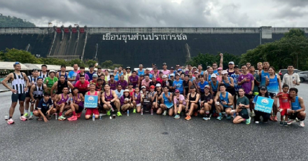 OCEAN LIFE ไทยสมุทร สนับสนุนกิจกรรม “RUNNING KHUN DAN PRAKAN CHON DAM”