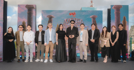 OCEAN LIFE ไทยสมุทร ร่วมแถลงข่าวคอนเสิร์ต มาม่า Presents “NONT EP.03 สุรุ่ยสุร่าย CONCERT”