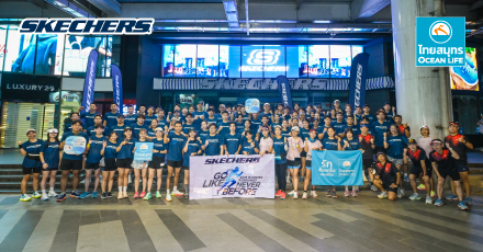 OCEAN LIFE ไทยสมุทร สนับสนุนประกันอุบัติเหตุในงาน SKECHERS City Run ครั้งที่ 31