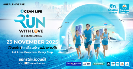 OCEAN LIFE RUN WITH LOVE 2025