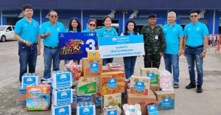 OCEAN LIFE ไทยสมุทร มอบน้ำดื่มและของอุปโภคบริโภค ให้กำลังใจแนวหน้าชายแดนไทย - กัมพูชาด้วยพลังความรัก
