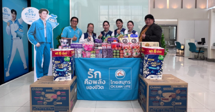 OCEAN LIFE ไทยสมุทร มอบน้ำดื่มและสิ่งของจำเป็น ช่วยเหลือผู้ประสบภัยชายแดนไทย–กัมพูชา
