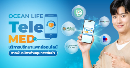OCEAN LIFE TELEMED