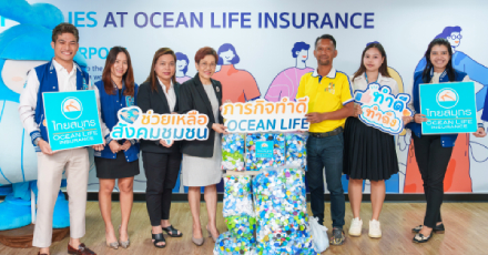 OCEAN LIFE ไทยสมุทร ส่งมอบฝาพลาสติกให้วัดจากแดงสานต่อภารกิจรักษ์โลกเพื่อสิ่งแวดล้อม
