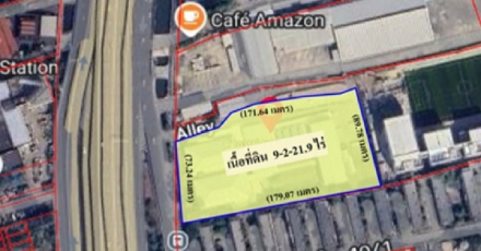 แปลงที่ดินวิภาวดี (ใกล้แยกรัชวิภา)