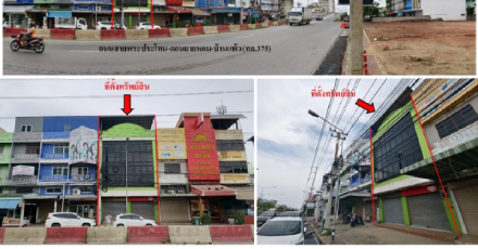 แปลงสาขาบ้านแพ้ว