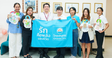 รวมพลังจิตอาสา มอบถุงผ้าใส่ยาให้ โรงพยาบาลสวนเบญจกิติเฉลิมพระเกียรติ 84 พรรษา