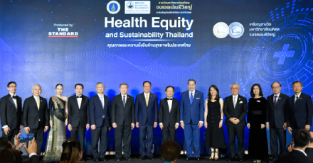 Health Equity and Sustainability Thailand ขับเคลื่อนสุขภาพไทยสู่ความยั่งยืน